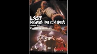 LAST HERO IN CHINA (1993)