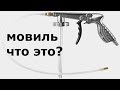 Антикоррозийная Обработка Автомобиля