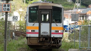 【岡山県内のレアメロディ】JR芸備線備中神代駅接近メロディ