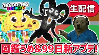 ザタ TV | ロブロックス実況の配信のサムネイル画像