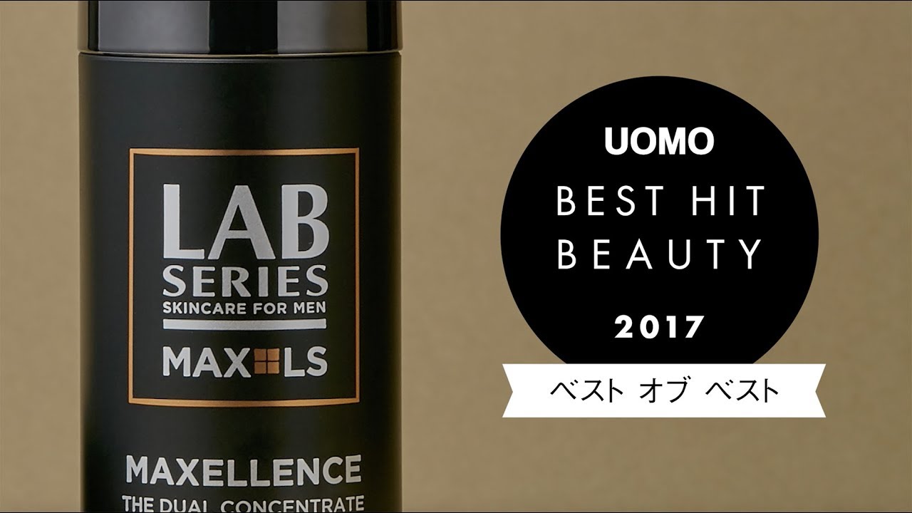 美容男子が選ぶNo.1は“隕石由来”の最高峰コスメ！ ベストヒット