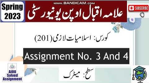 ⏩ AIOU Code 201 Solved Assignment No.3 & 4 Spring 2023 || Subject: Islamiat | Level: Matric Download