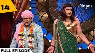 Krushna Sudesh Comedy Show I Dekh India Dekh I Episode 14 I Indian Comedy Show