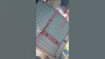 سورة الكهف #جمعة_مباركة #قران_كريم #حالات_واتس