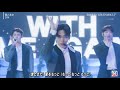 [2PM] 일본 뮤직스테이션 僕とまた 무대 210910