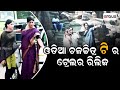 Odia movie t trailer out