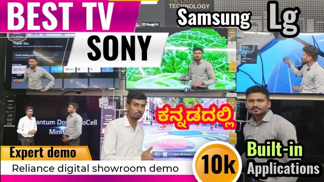 Best TV buying guide in kannada 2022 /TV information in Bangalore⚡ Sony