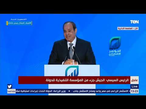 السيسي ربنا حبيبي وغالي عليا وأنا اللي شايف عمل ايه معانا وكرمه على مصر فوق خيالكم