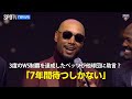 【MLB AWARDS】現役最多3度のWS制覇を達成したベッツが他球団にアドバイス？「7年後のチャンピオンリングを狙うしかない」