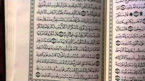 سورة النمل ص ٣٨٠