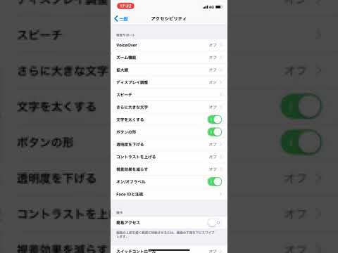 Iphonexでパズドラダンジョンリセット Youtube