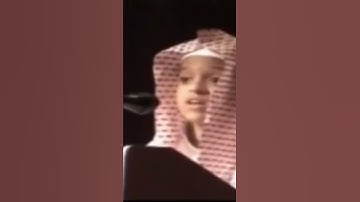 الشبل حسن برعيه - اوائل سورة يس