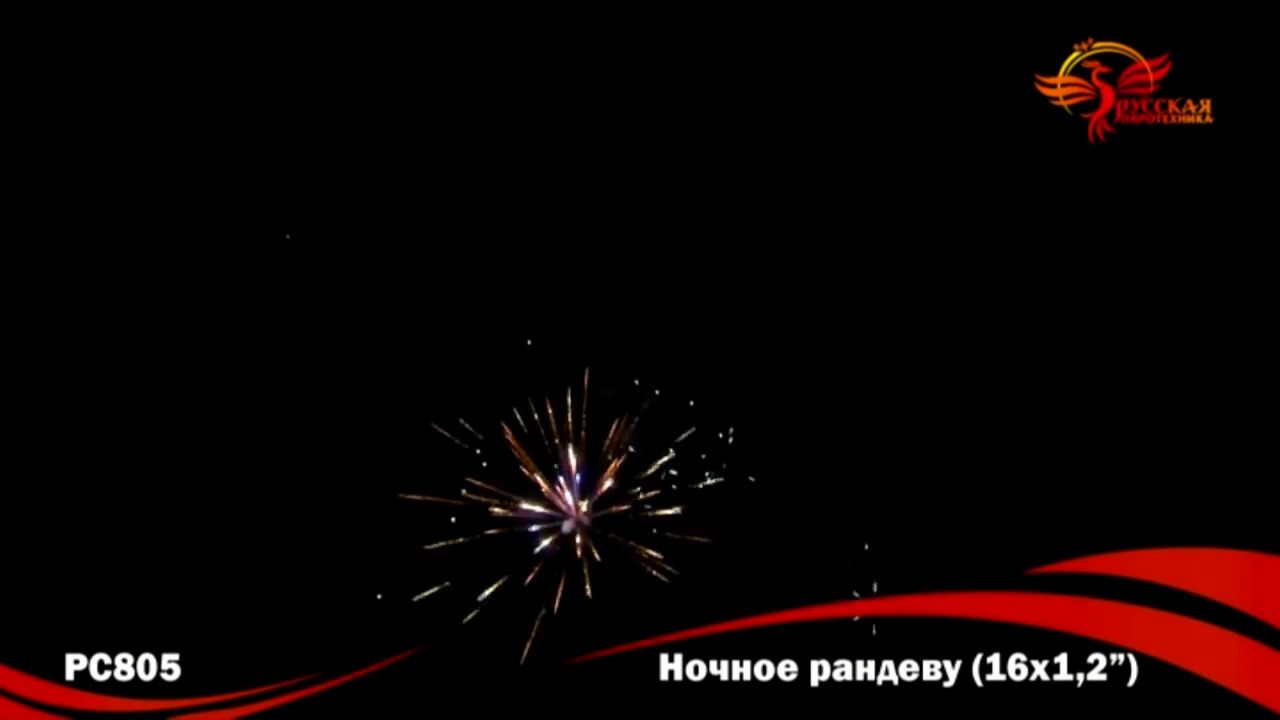 "ночное рандеву". Новогодняя дискотека винил. "ночное рандеву". Новогодняя дискотека 1989. Текст рандеву рандеву.