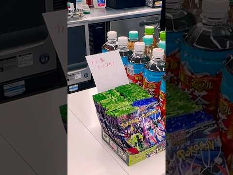 【衝撃】過去最悪の開封結果に・・・‼️#ポケモンカード　#ポケカ