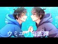 【おそ松さん】ウミユリ海底譚で色松描いてみた【過去絵リメイク】
