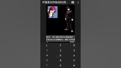 【JAVA GAMES】 坏蛋是怎样炼成的(授权正版) How to Make the bad guys (authorized Genuine)  China  Aksi - J2me Loader