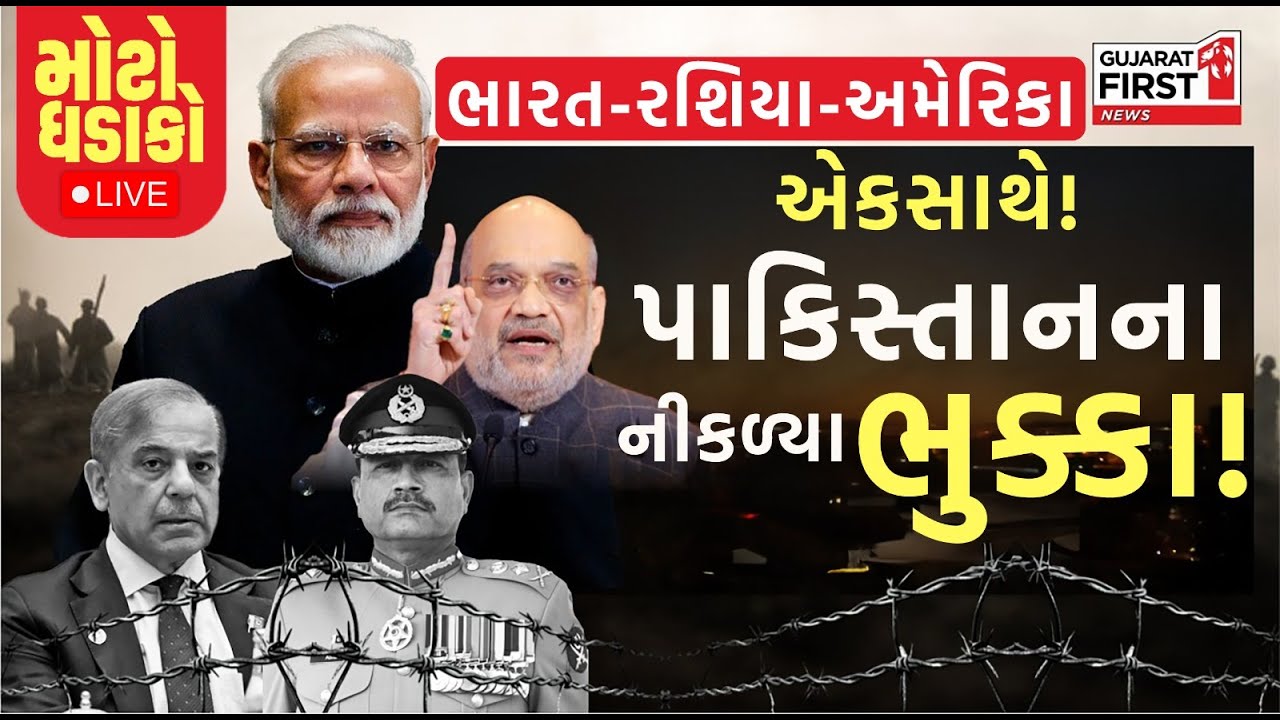 India attack on Pakistan after Pahalgam terror attack detailed analysis with Dr. Vivek Bhatt