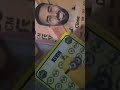 e aí galera