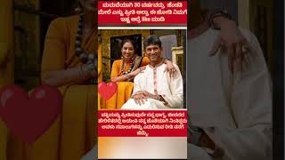 #entertainment #sandalwoodnews #kannadaactor #HER INFO.