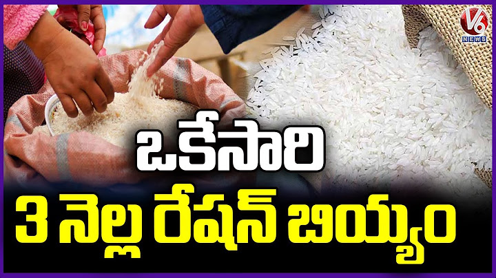 Central Govt To Distribute 3 Months Ration Rice In One Go In June | V6 News