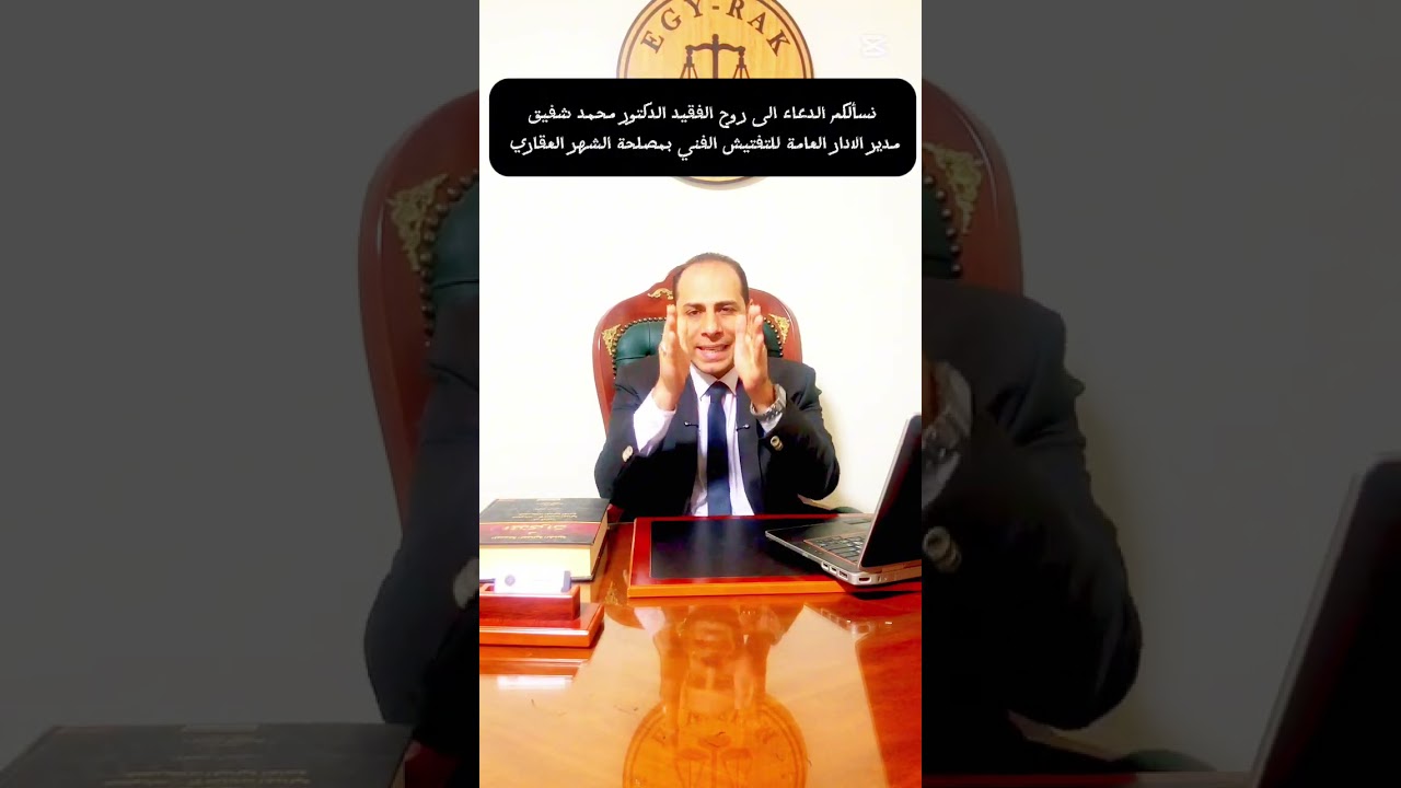 ما معنى نظام الشهر الشخصي ونظام الشهر العيني