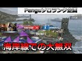 [R6S] Penguがソロランをドローニング力・立ち回り・判断力で破壊する動画 [Pengu日本語字幕]