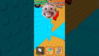 #gaming #rage #parkour #fail