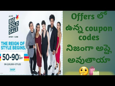 AJIO App Installation # How to apply offer coupon codes # AJIO Big Sale 50-90% # Best Quality ...