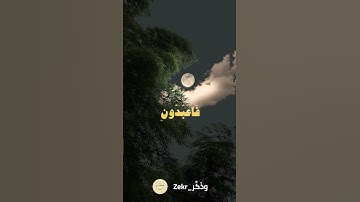 سورة آل عمران - القارئ علي جابر