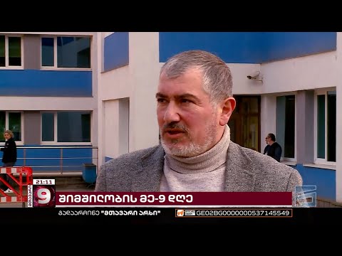 შიმშილობის მე-9 დღეს თემურ ჯანაშია კლინიკაში გადაჰყავთ | როგორია მოშიმშილე დეპუტატების მდგომარეობა