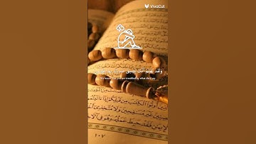 #راحة_نفسية #هزاع_البلوشي #تلاوة_خاشعة ♥️♥️