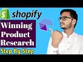 How To Research Winning Product For Shopify Dropshipping || Shopify