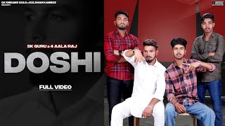 Doshi (Full Video) : S.K Guru | 4 Aala Raj | New Haryanvi Songs Haryanavi 2023 | GK Dreamz Gold