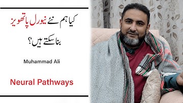 Can you create new Neural Pathways?  l Muhammad Ali l Mind Engineer l NLP Mantra