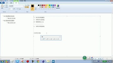 02 08 Java语言基础原码反码补码的练习