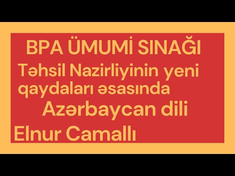 BPA ümumi sınaq