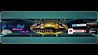 شاهد الفيديو لتعرف لماذا لم يتم السحب من الموقع +كلام عن المسابقه البطاقه