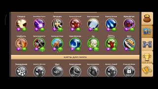 видео: Magic legends war началось сложное мучение картинка: Magic legends war началось сложное мучение