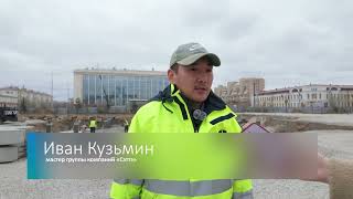 Благоустройство пл. Ленина в Якутске: в июне начнется основной монтаж фонтана
