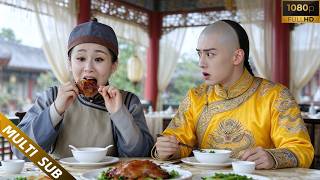 Full Movie 皇帝單身 20 年不近女色，競對抱著烤鴨狂吃的鄉下女孩一見鍾情！#movie #chinesedrama #杨紫 #龙珠传奇 #中國電視劇 #古装#功夫