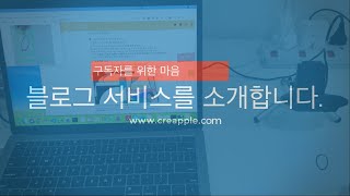 블로그 서비스: 딥러닝으로 직접 쓴 손글씨 영상 인식 MNIST Handwrite을 소개합니다.