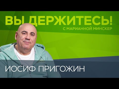 Уехавшие артисты «лицемеры», отношение к Пугачевой, лишение гражданства несогласных / Иосиф Пригожин