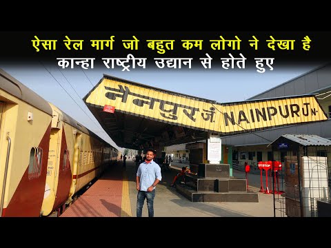 SATPURA RANGES First time on YOUTUBE Special coverage  : Jabalpur - Gondia route