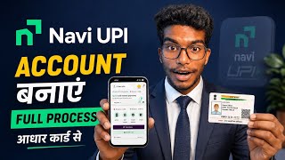 Navi upi app me account kaise banaye 2026 ! Aadhar card se navi app me account kaise banaye ! Navi
