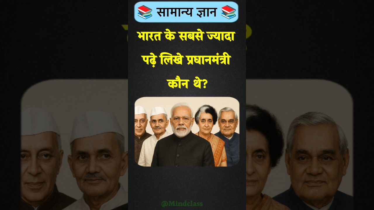 Top 50 ✍️ IAS Level GK Questions 🔥 | Most Important GK Question Answer | Part-1540