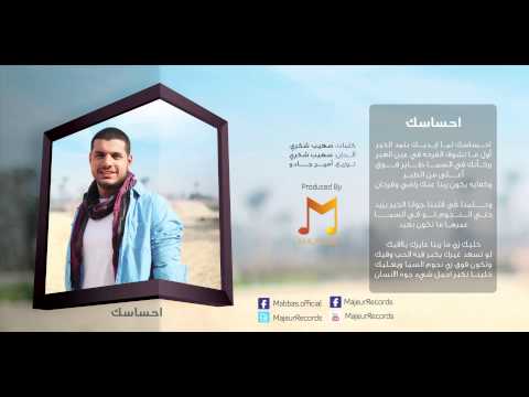 محمد عباس احساسك   7