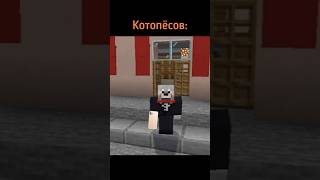 школьник перехитрил физрука 😱 #мем #майнкрафт #minecraft #shorts #школа #школьник #физрук