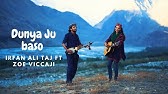 Zoe Viccaji Ab o Na 14 Youtube