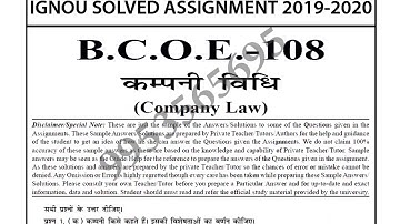 BCOE-108 Solved Assignment 2019-20