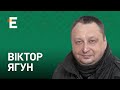 Ердоган опустив Путіна. Пошук російських кротів в СБУ. Паніка окупантів у Херсоні І Генерал Ягун